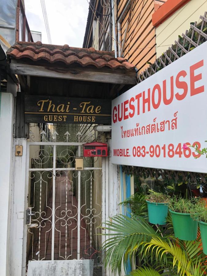 Thaitae Guesthouse Huahin 外观 照片